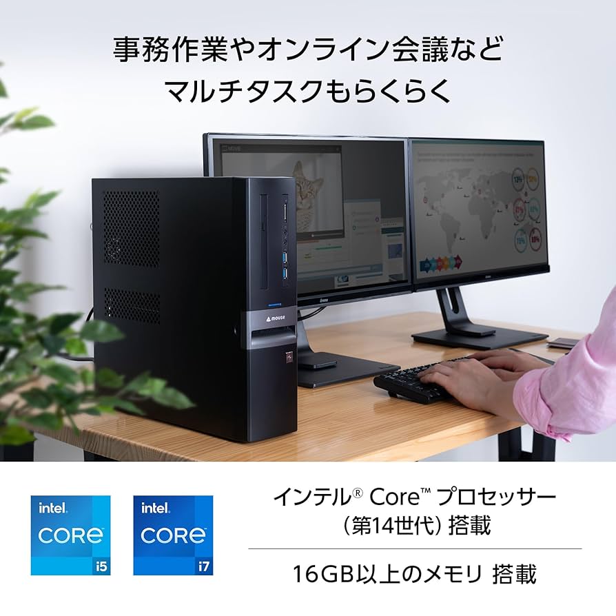 Amazon.co.jp: mouse SH 【3年保証】 デスクトップ パソコン 省